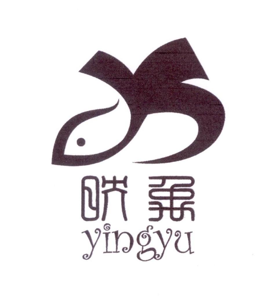 映禹