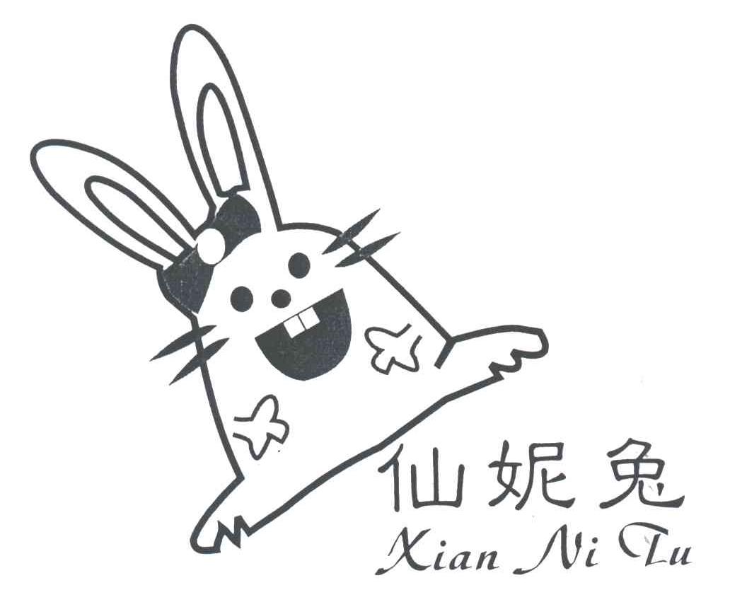 仙妮兔;XIAN NI TU