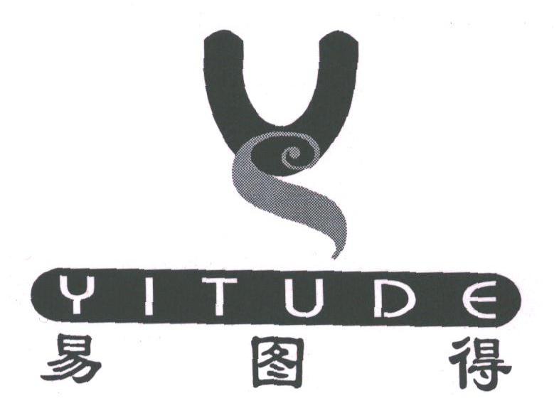 易图得