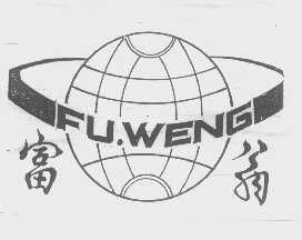 富翁