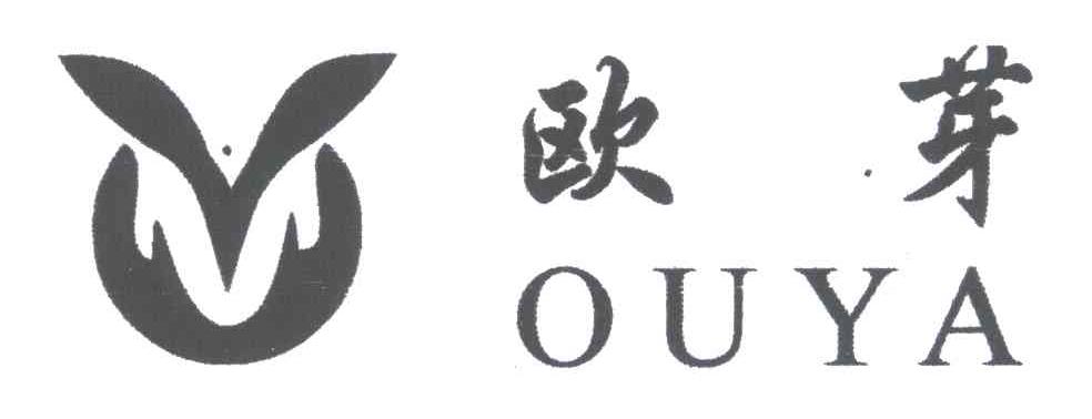 欧芽及图形