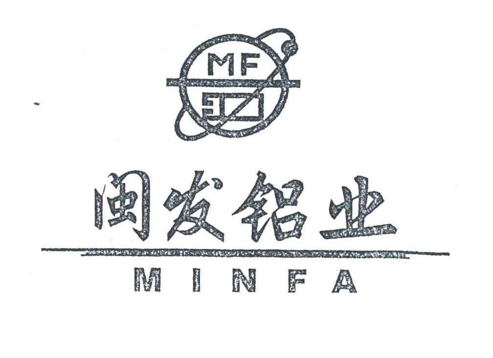 闽发;MF