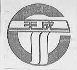 天成