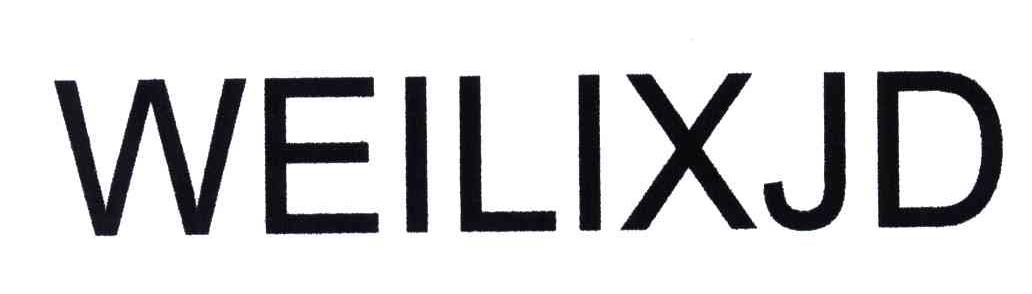 WEILIXJD