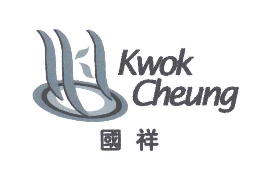 KWOK CHEUNG;国祥