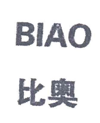 比奥