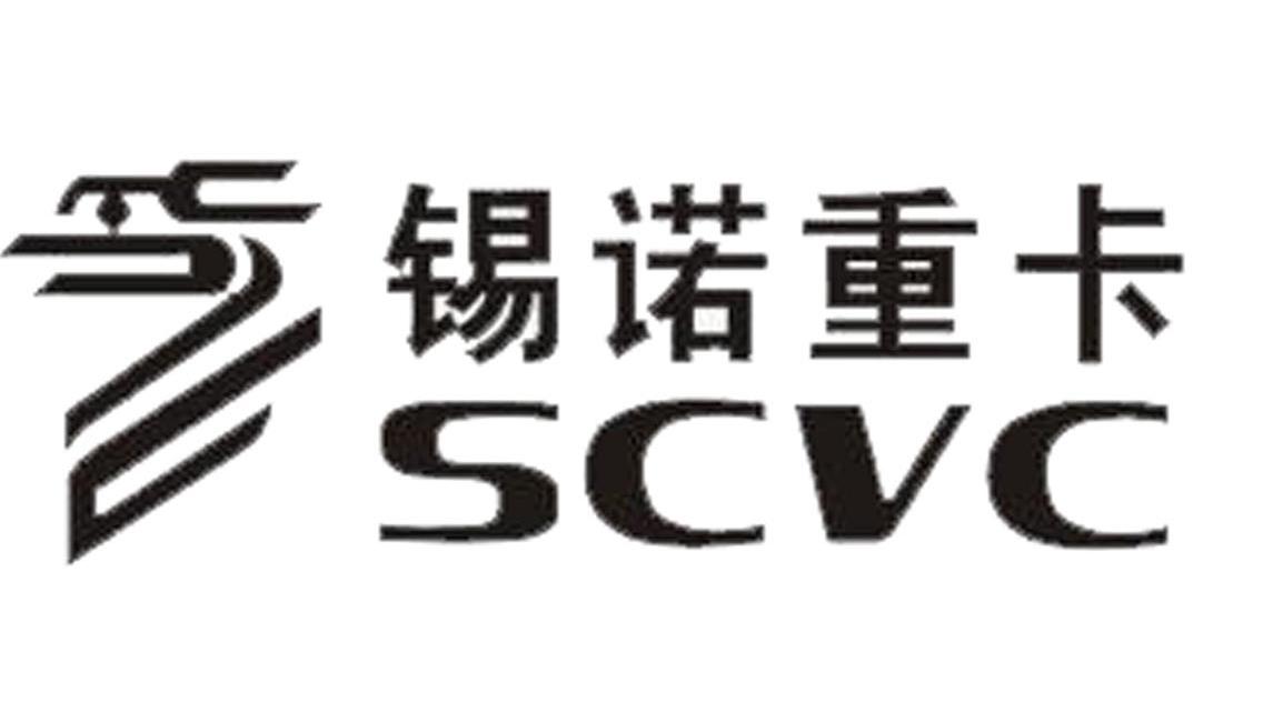 锡诺重卡 SCVC