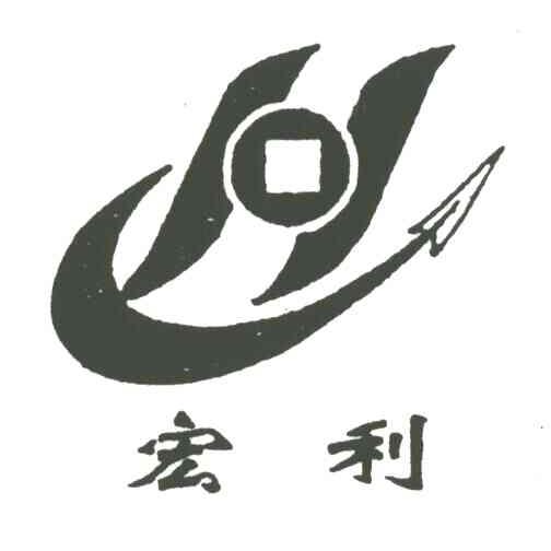 宏利