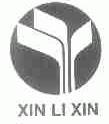 XIN LI XIN
