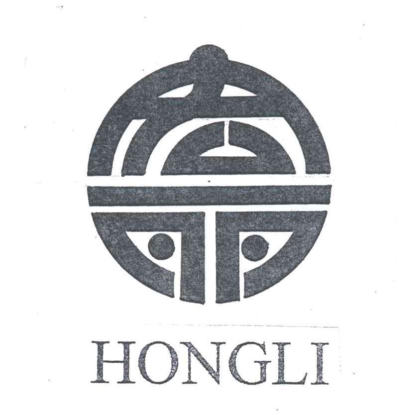 宏丽