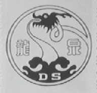 龙泉