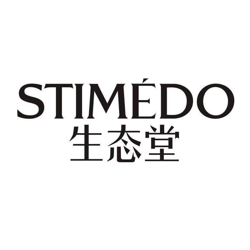 生态堂 STIMEDO