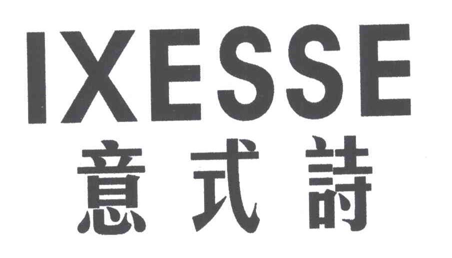 意式诗;IXESSE