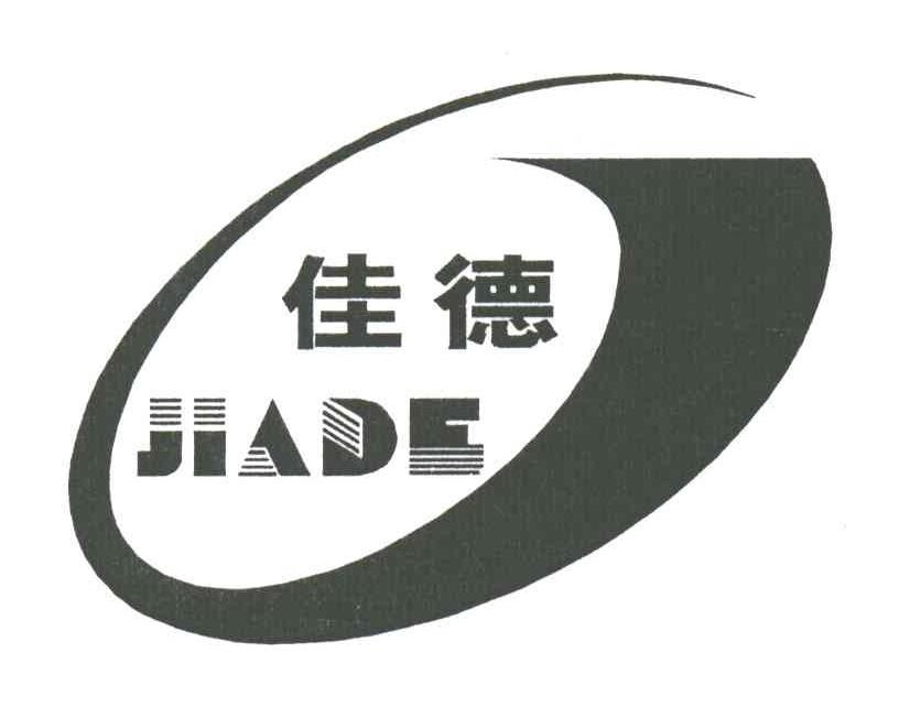 佳德