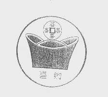 喜纳