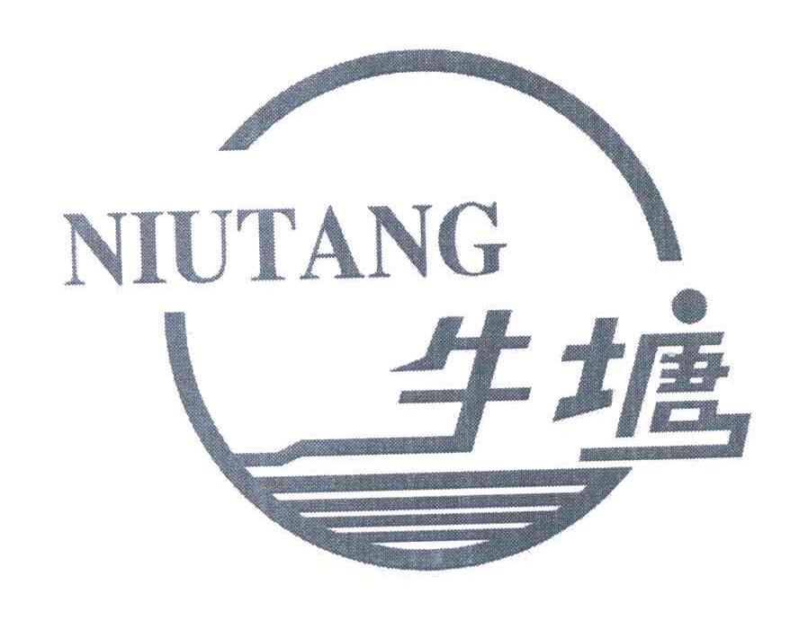 牛塘