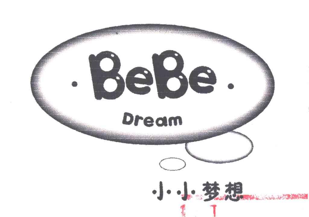 小小梦想BEBEDREAM