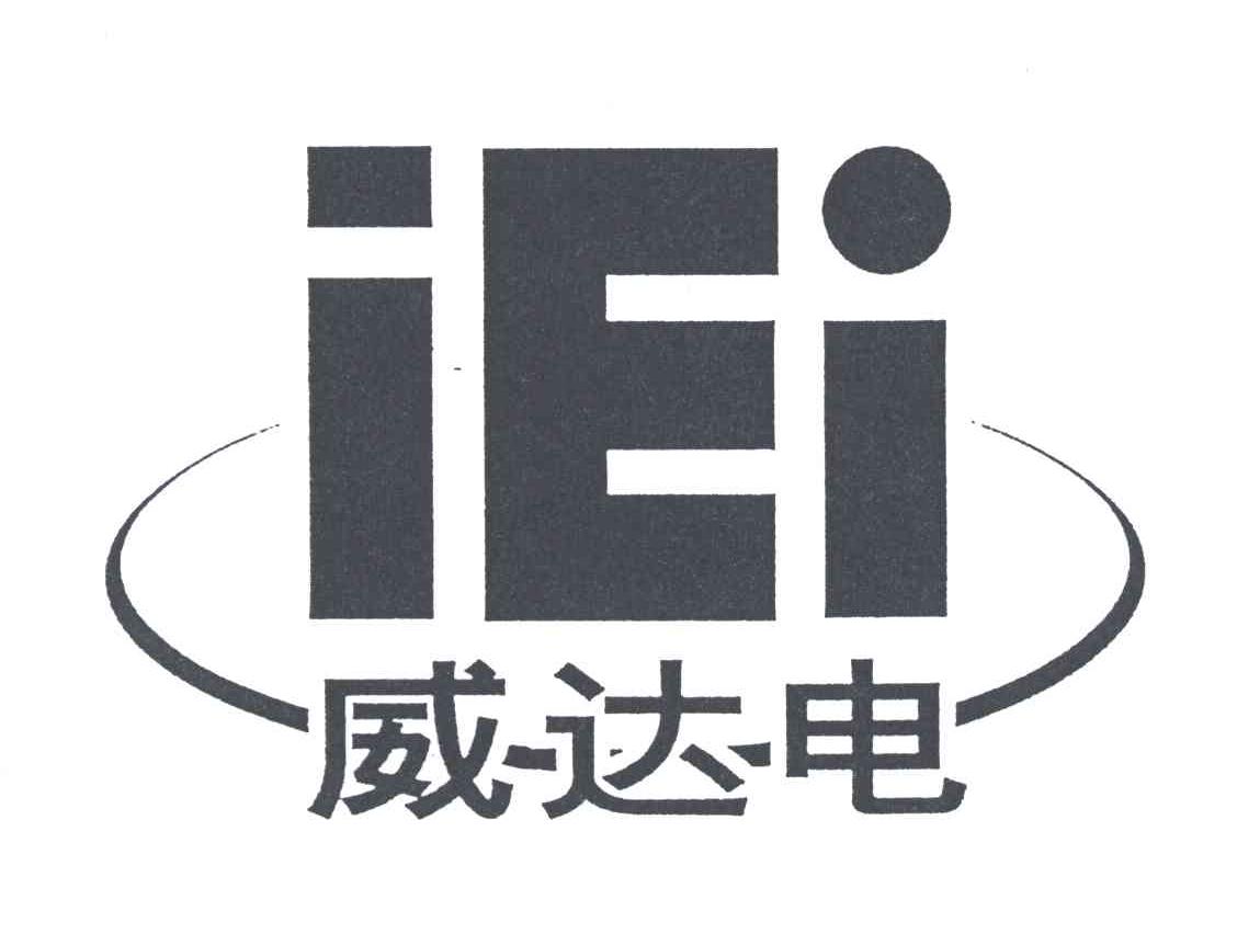IEI;威达电