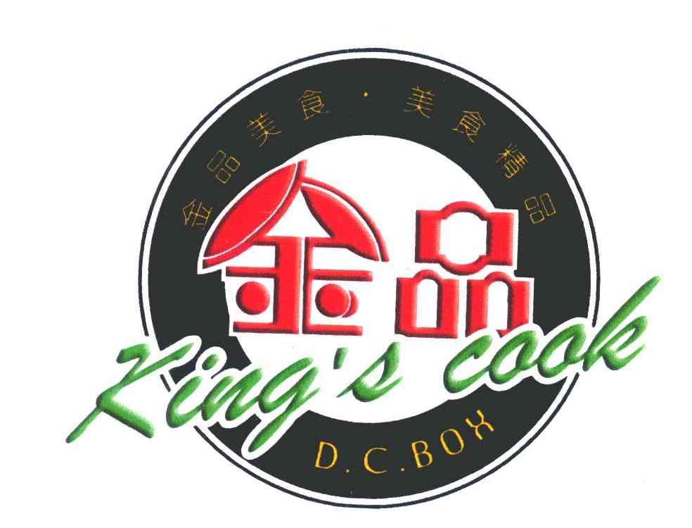 金品;KING'S COOK