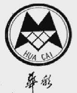 华彩