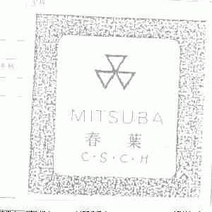 春叶;MITSUBA