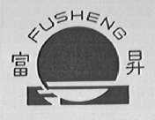 富升