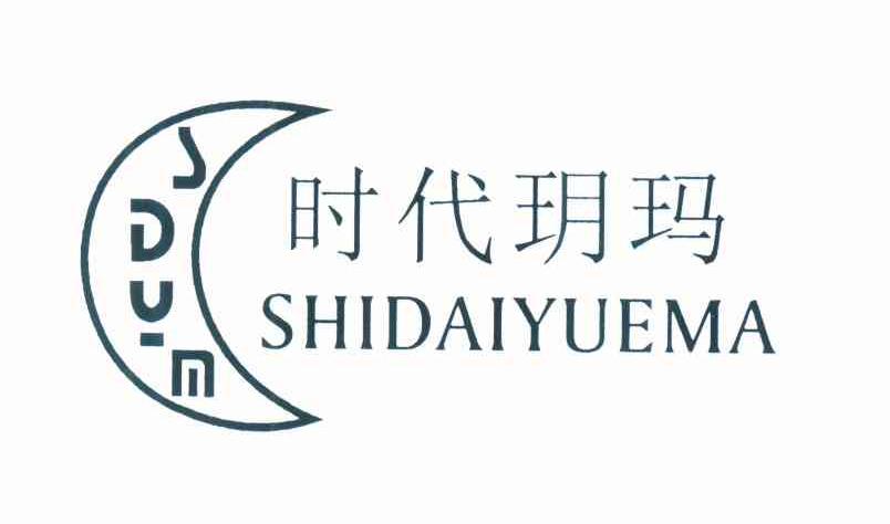 时代玥玛 SDYM