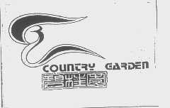 碧桂园   COUNTRY GARDEN