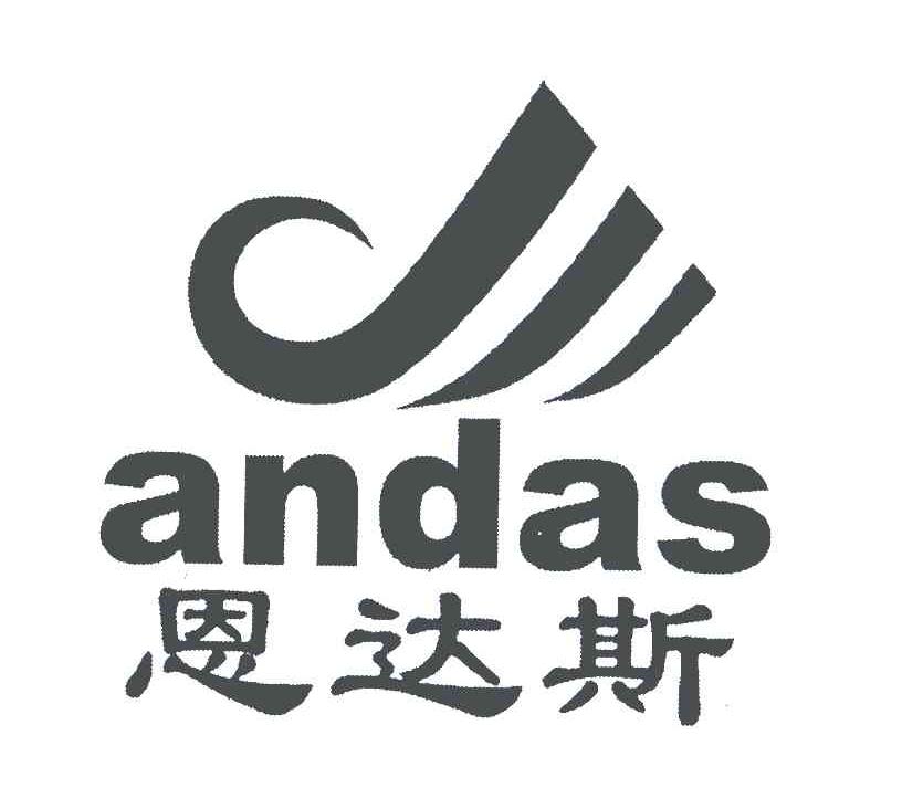 恩达斯;ANDAS
