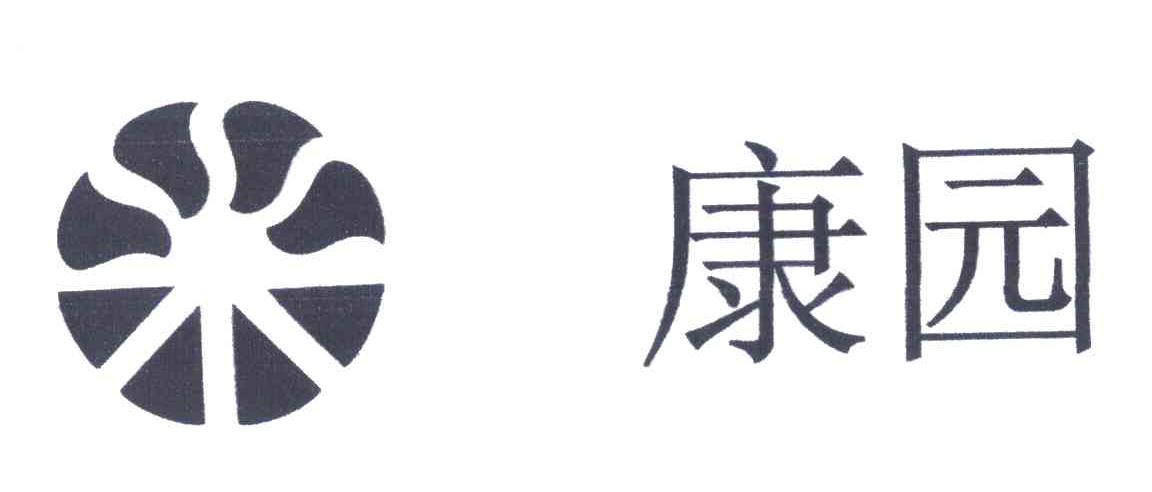 康园 米