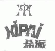 希派