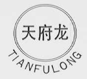 天府龙