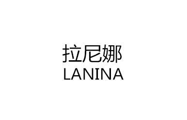 拉尼娜