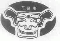 三星堆