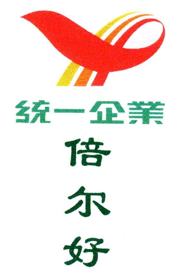 统一企业倍尔好