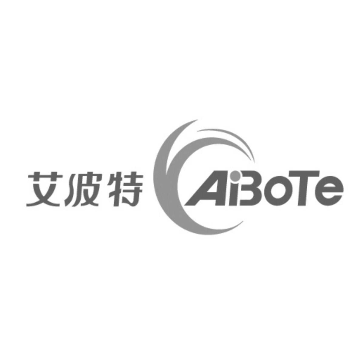 艾波特