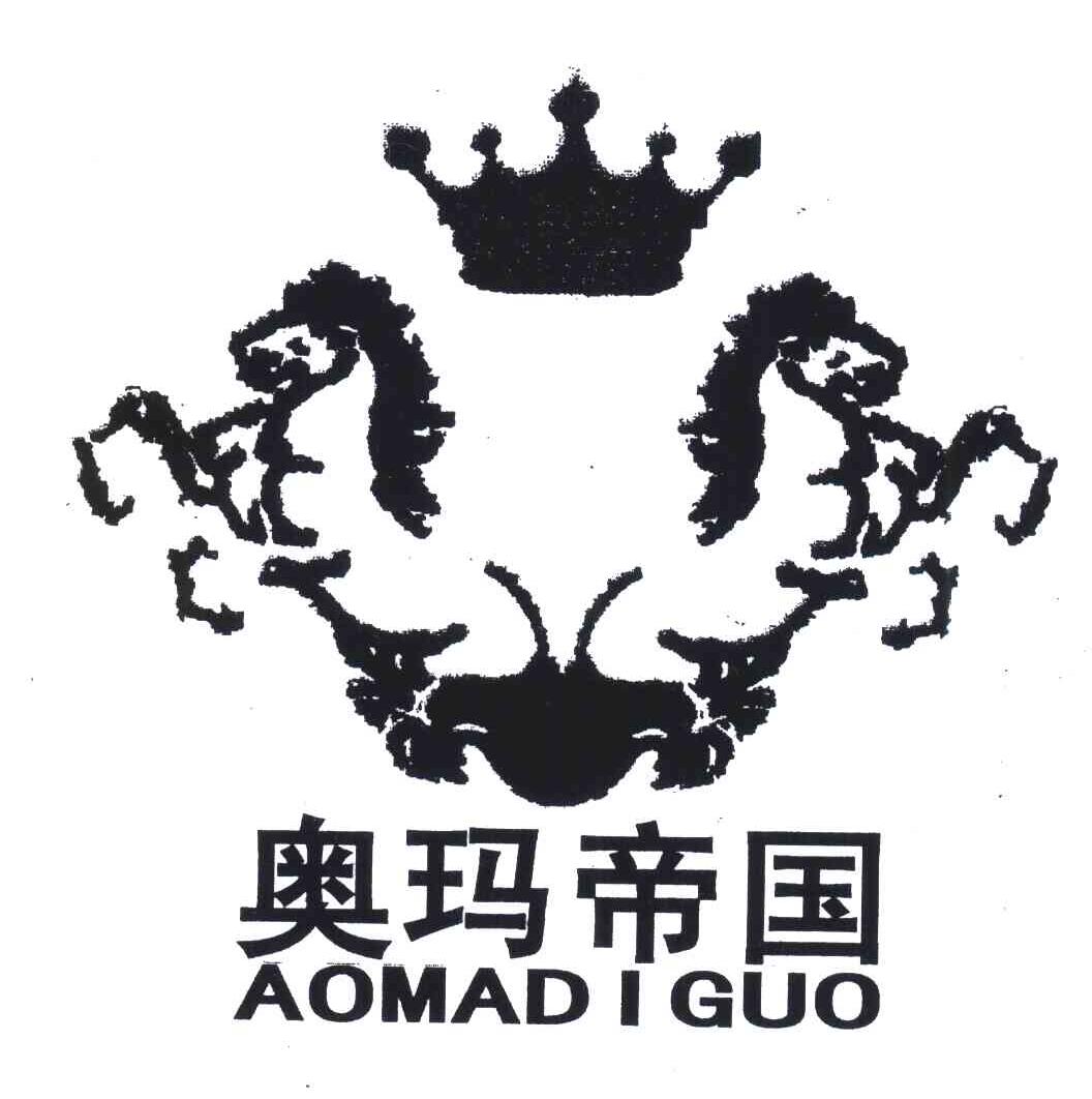 奥玛帝国