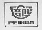 培华