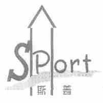 斯普;SPORT