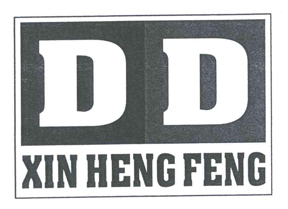XIN HENG FENG