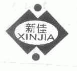 新佳