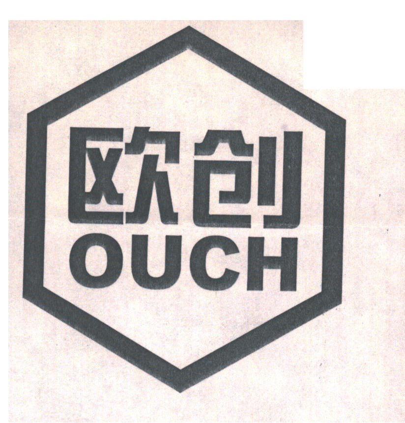 欧创;OUCH