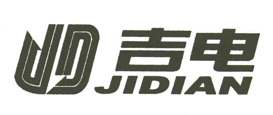 吉电;JD