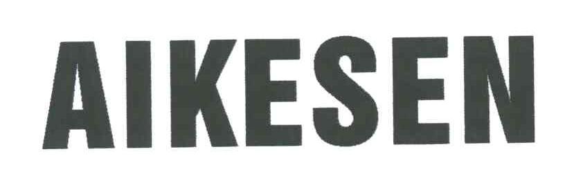 AIKESEN