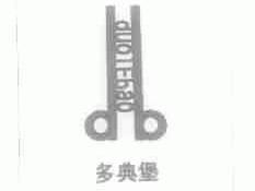 多典堡;DUOIEBAO