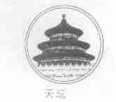 天坛