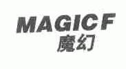 魔幻;MAGICF