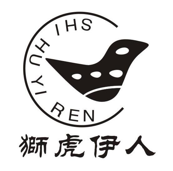狮虎伊人