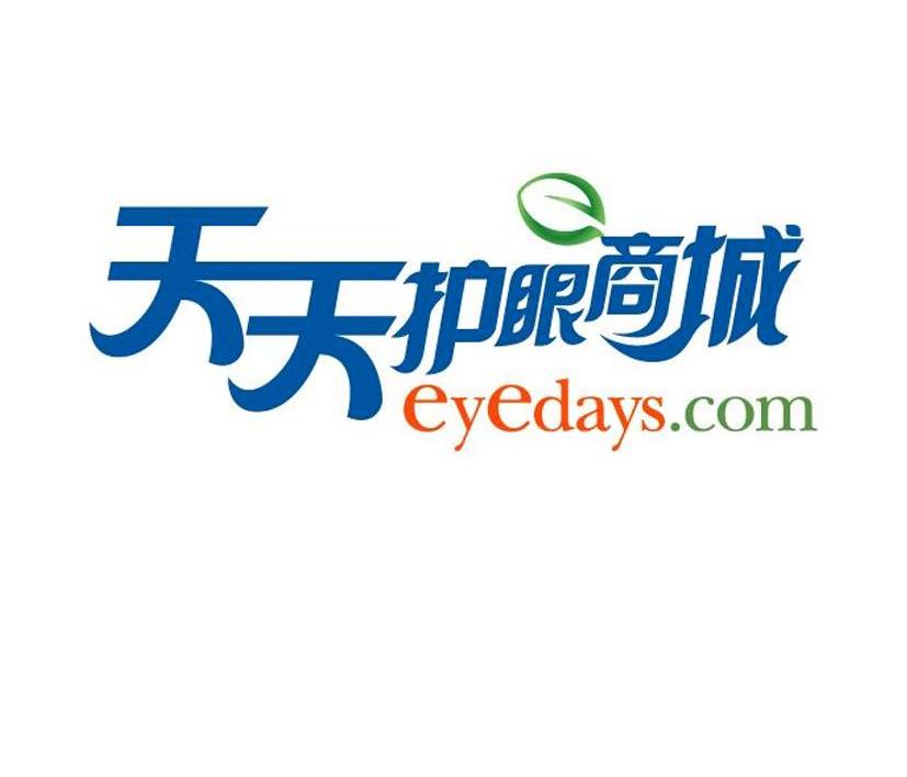 天天护眼商城 EYEDAYS.COM