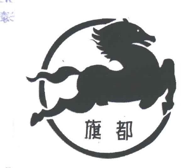 旗都及图形